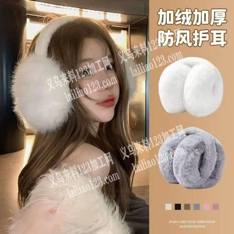 急寻有档口的耳罩工厂，请联系详谈，如图，