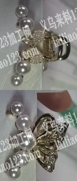 2款如图珍珠抓夹订单，寻找专业做注塑的工