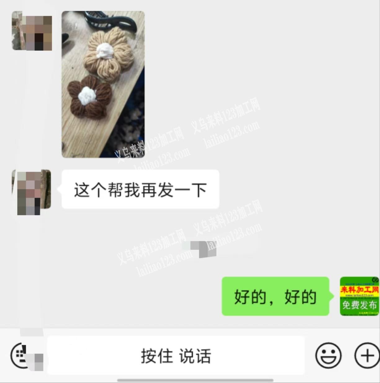 大量如图毛线花花朵订单，寻找专业手工钩针