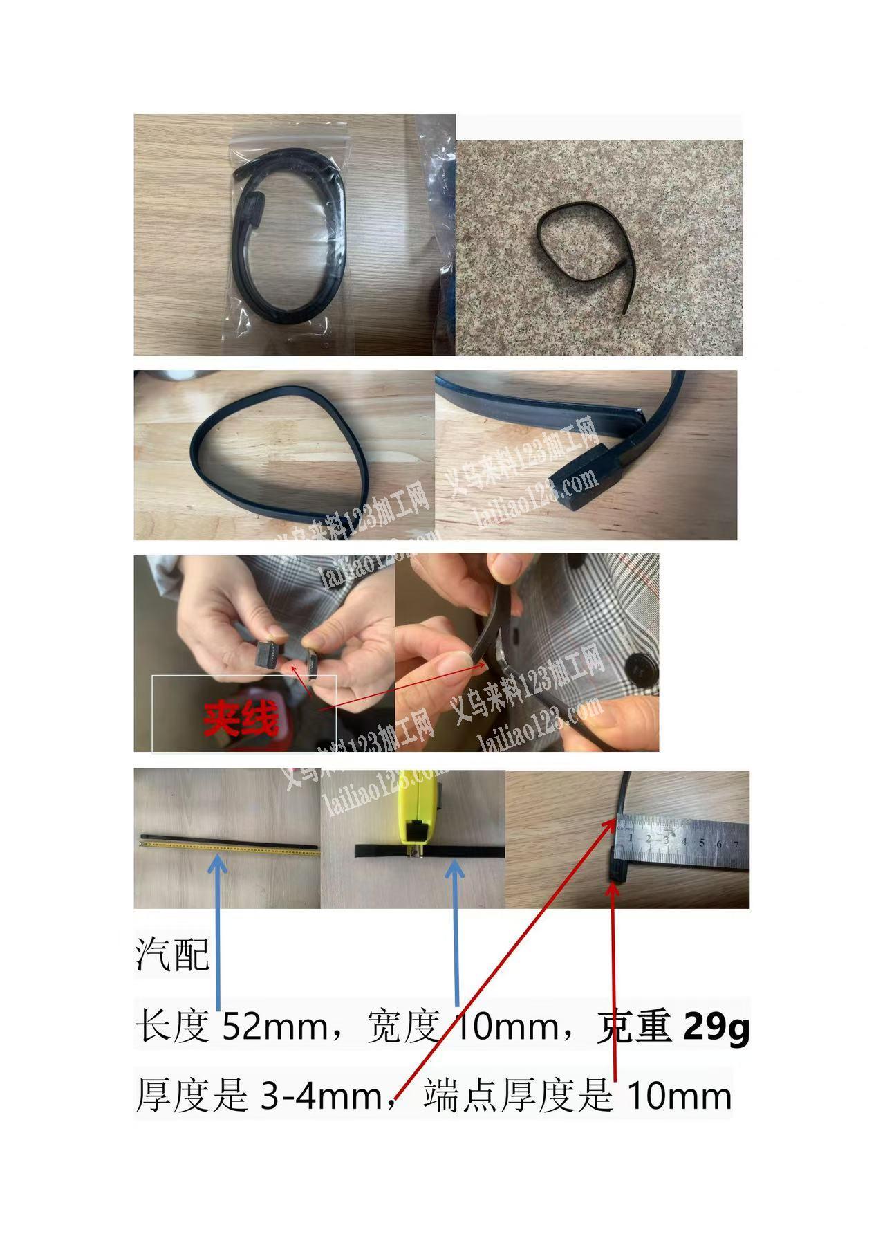 公司寻找橡胶条夹布的工厂，如图，有订单，