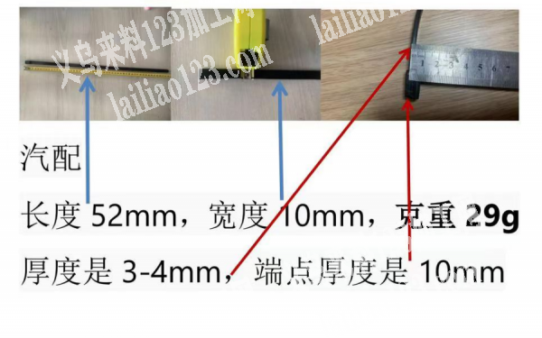 老板委托寻找：公司橡胶条夹布的，如图，有