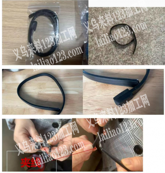 老板委托寻找：公司橡胶条夹布的，如图，有