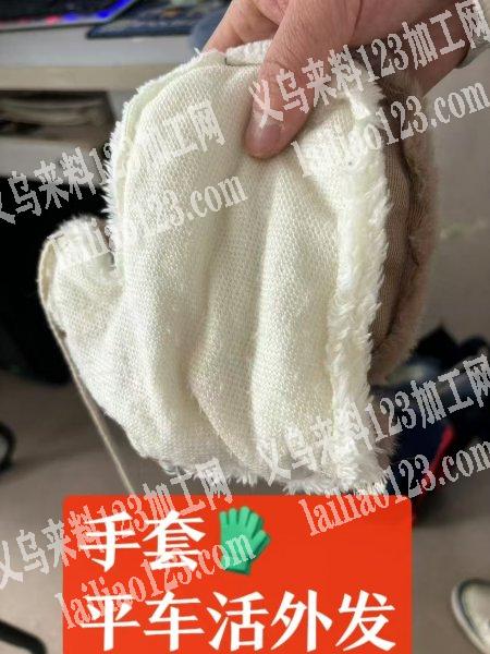 1万双如图手套平车活外发加工，寻找义乌或