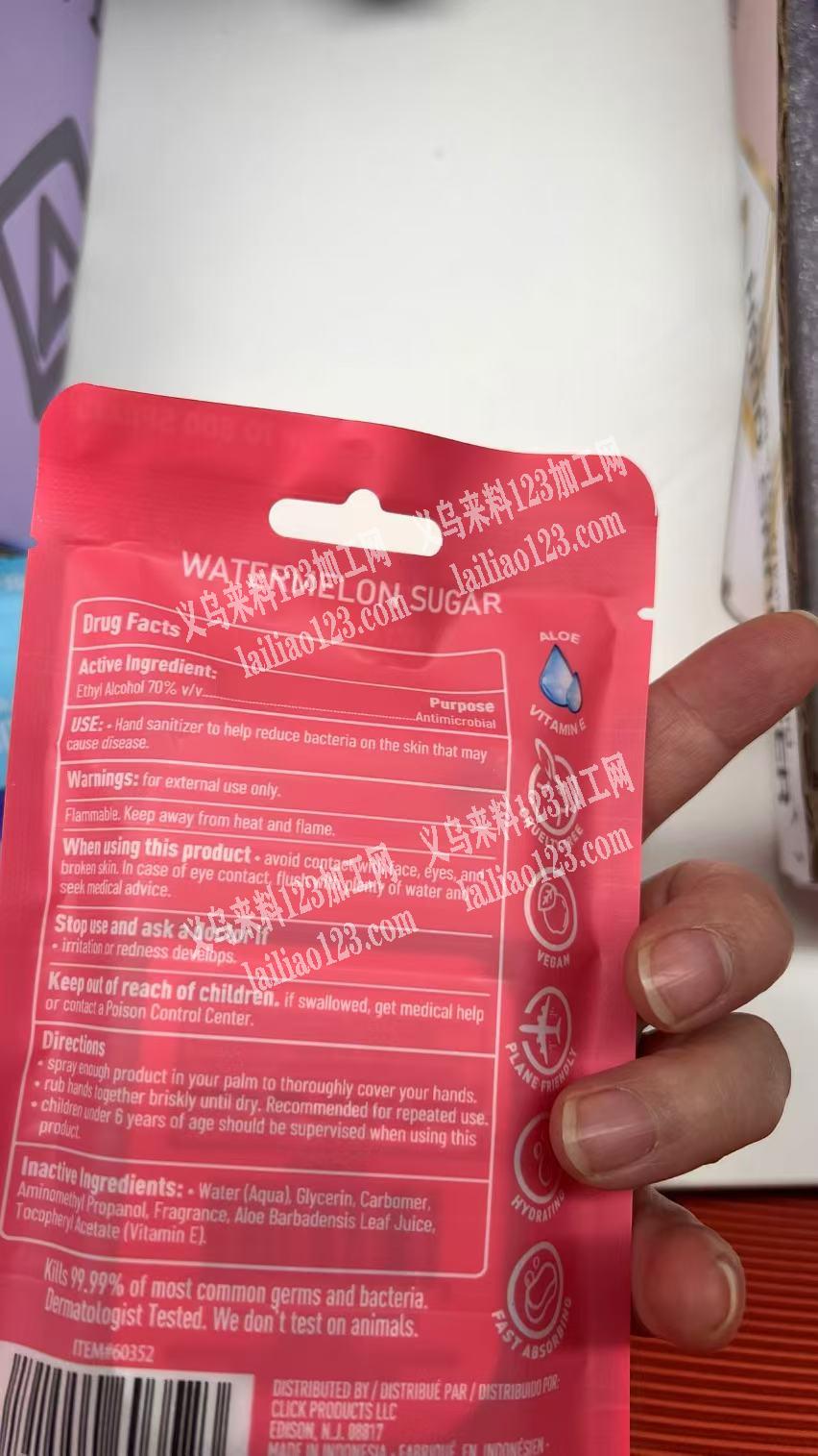 公司几十万包装加工活外发，如图，寻找有机