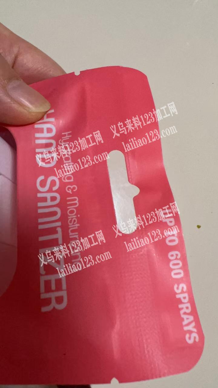公司几十万包装加工活外发，如图，寻找有机