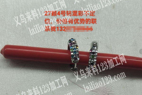 点钻外发加工，如图，27颗4号钻混彩不定
