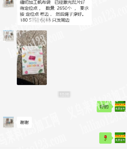 公司帆布袋外发加工《纯加工，缝纫的》寻找