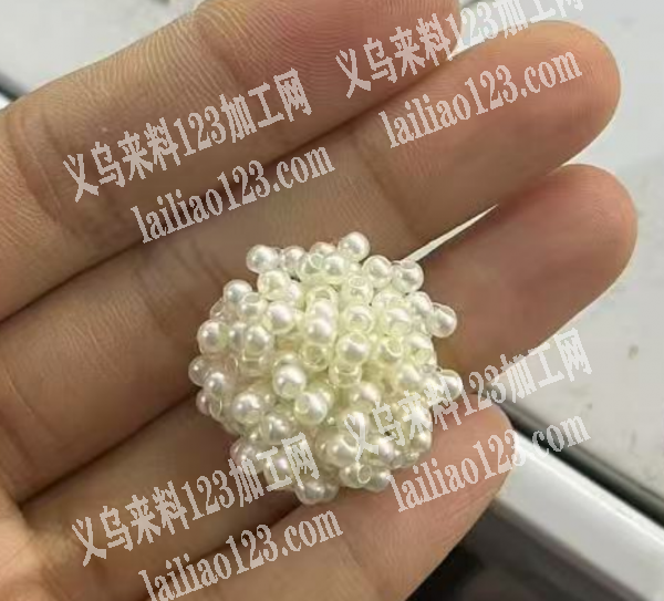 《发外地的手工活》附图片。穿米珠编织花球