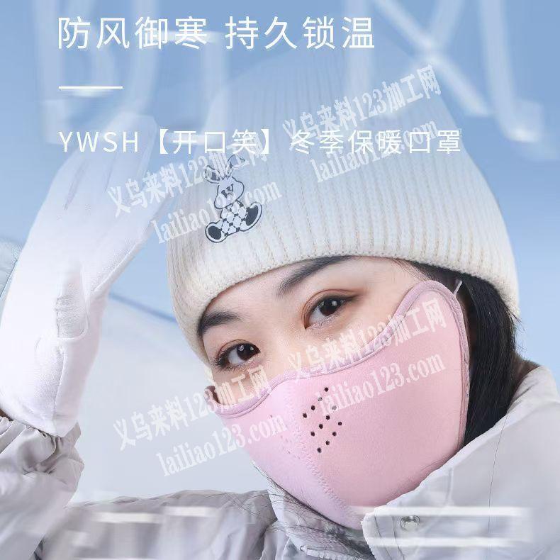 《天天有订单》大量口罩面罩订单，如图，寻