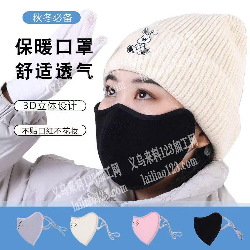 《天天有订单》大量口罩面罩订单，如图，寻