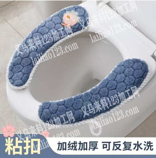 公司寻找专业做这个马桶垫的工厂，请联系详