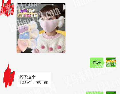 10万个，爆款口罩订单，如图，寻找口罩源