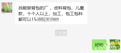 大量儿童背包订单外发，寻找箱包工厂，找能