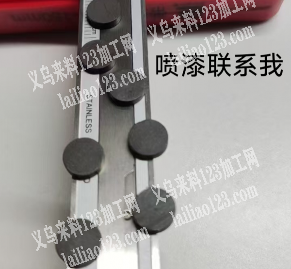 《发义乌本地》寻找喷漆的加工厂，请联系详