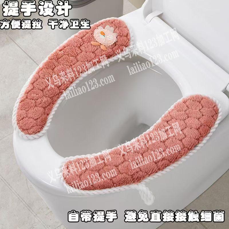 公司采购马桶垫，寻找厂家，