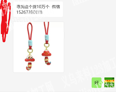 公司10万生肖贺年挂件订单，如图，寻找专