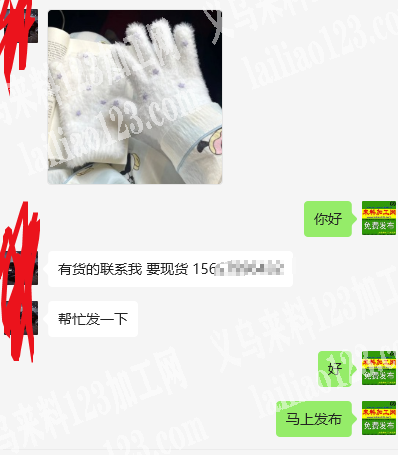 电商大量要货，爆款手套订单，寻找专业做手