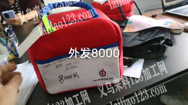 箱包公司有货外发加工，注意只发东阳千祥做
