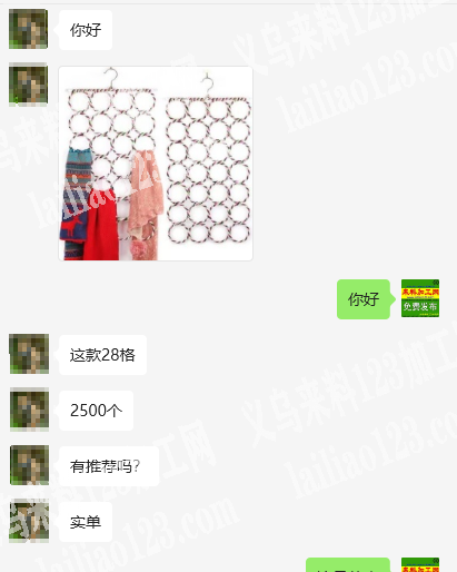 《围巾收纳架订单，如图，实单》这个是铁圈