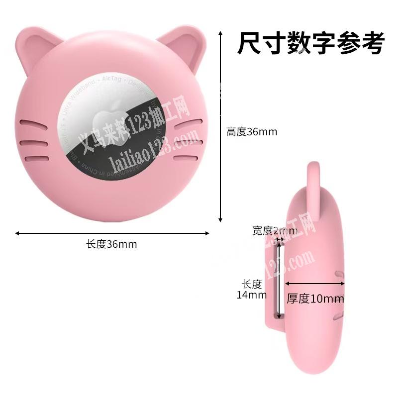 老板委托寻找：硅胶套保护套，有订单，如图