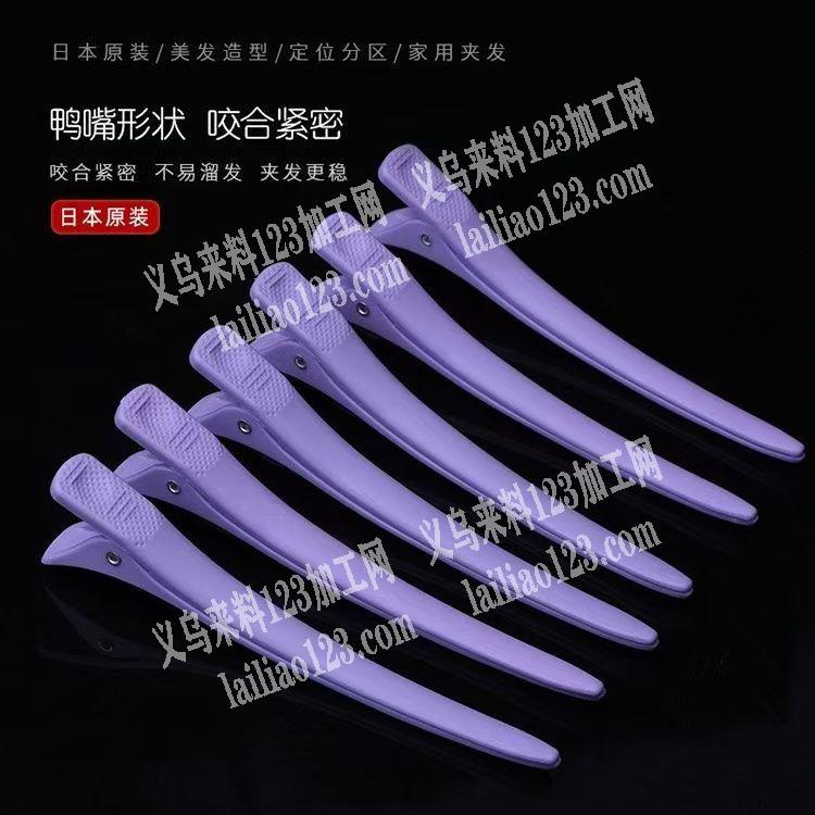 塑料夹有订单，寻找源头工厂，请联系详谈，
