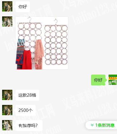 老板委托寻找：围巾挂环，如图，有订单，寻