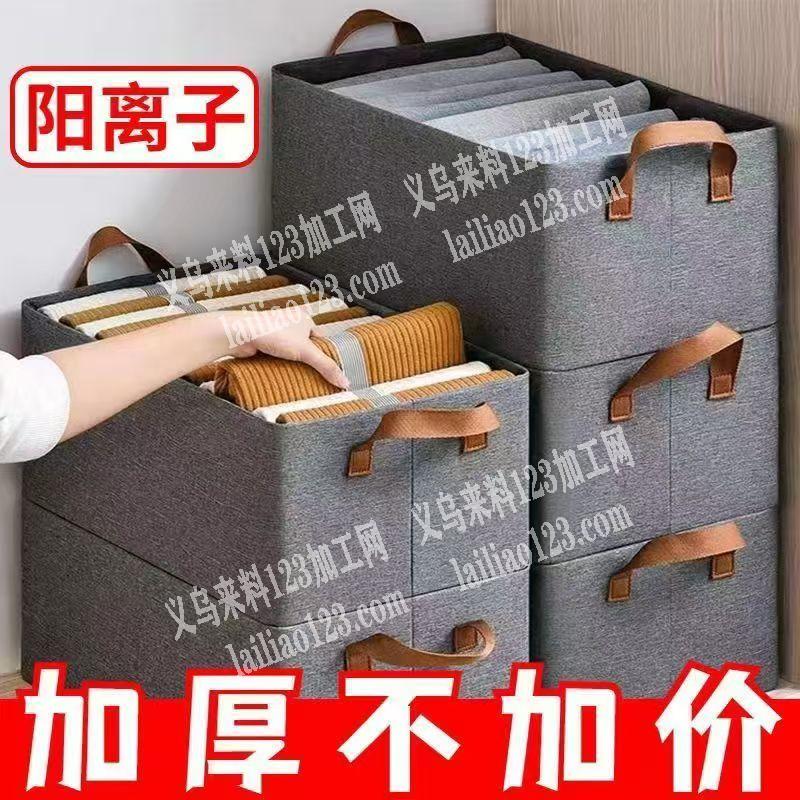 公司大量收纳箱订单，寻找专业做收纳箱的工