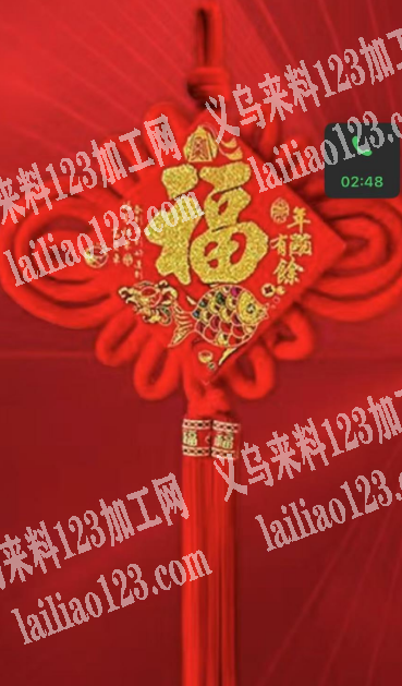大量中国结订单，寻找专业做中国结的工厂，