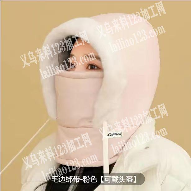 《天天有订单》大量帽子订单，如图，寻找帽