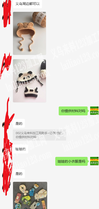 简单织帽子的手工活外发，可以发义乌周边都