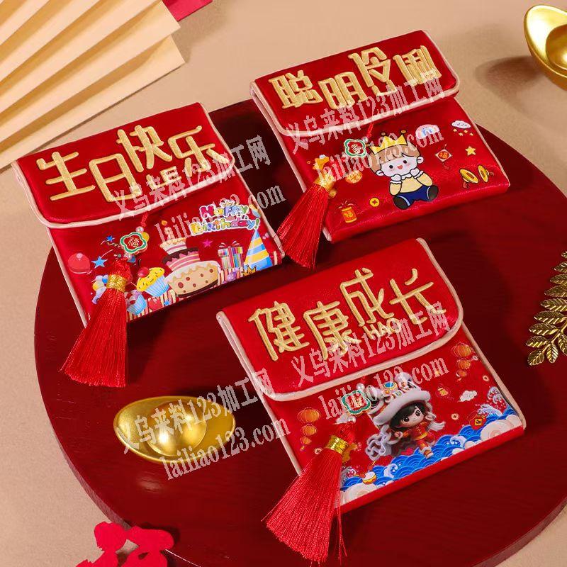 红包订单，寻找厂家，如图，有订单，