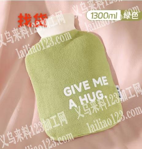 寻找如图热水袋源头厂家，请联系详谈