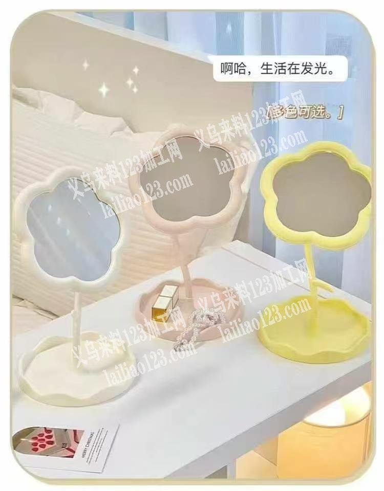 采购如图镜子。寻找源头厂家，请联系详谈，