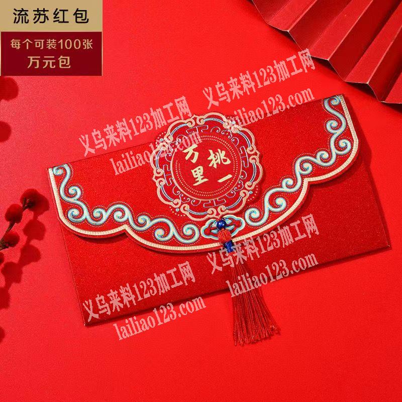 寻找专业做红包印刷的工厂，请联系详谈，如