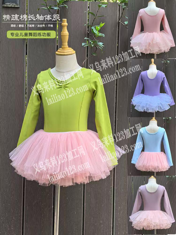 儿童舞蹈练功服|舞蹈裙，寻找服装工厂，如