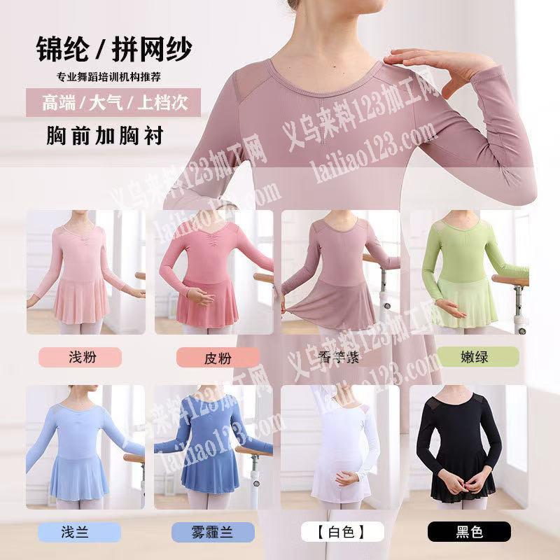 舞蹈服，舞台装|表演服装，寻找专业做服装