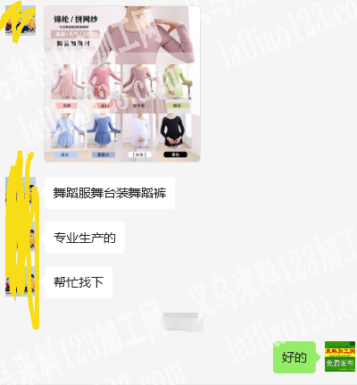 舞蹈服，舞台装|表演服装，寻找专业做服装