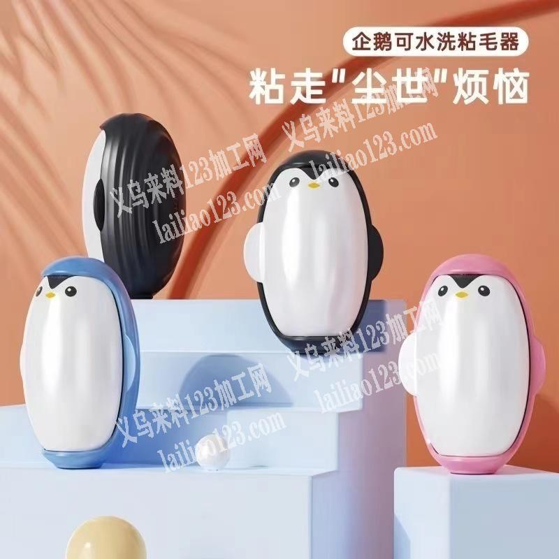 大量采购粘毛器，如图，有货的请联系，微信