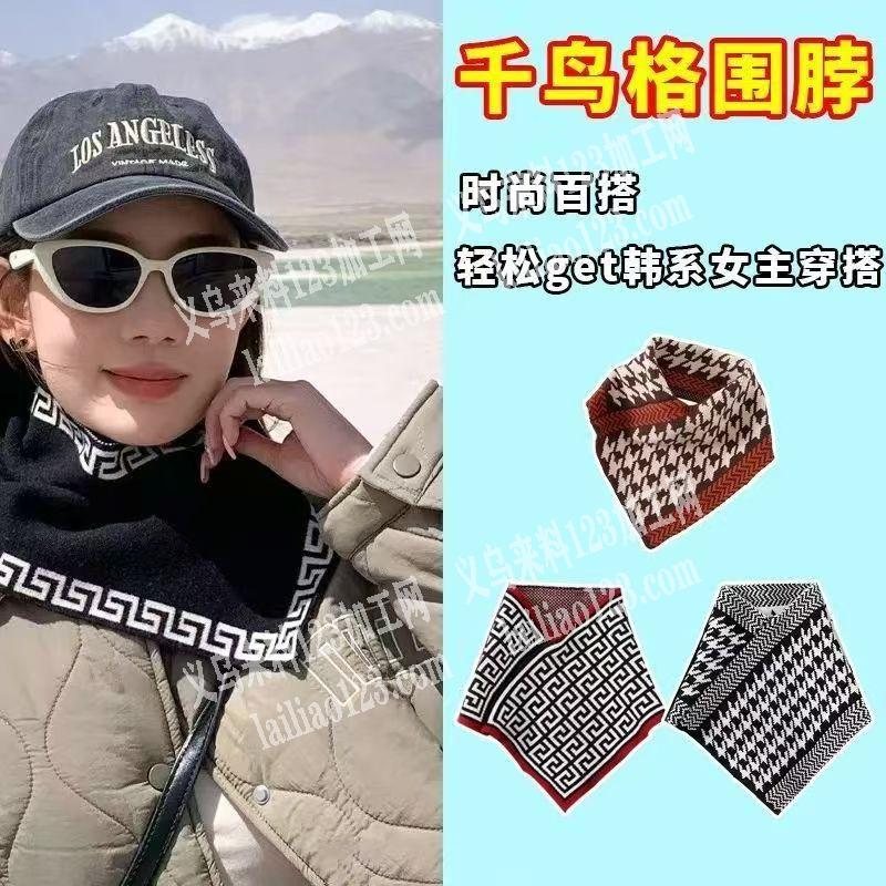 老板委托寻找：找三角巾厂家，有现货的联系