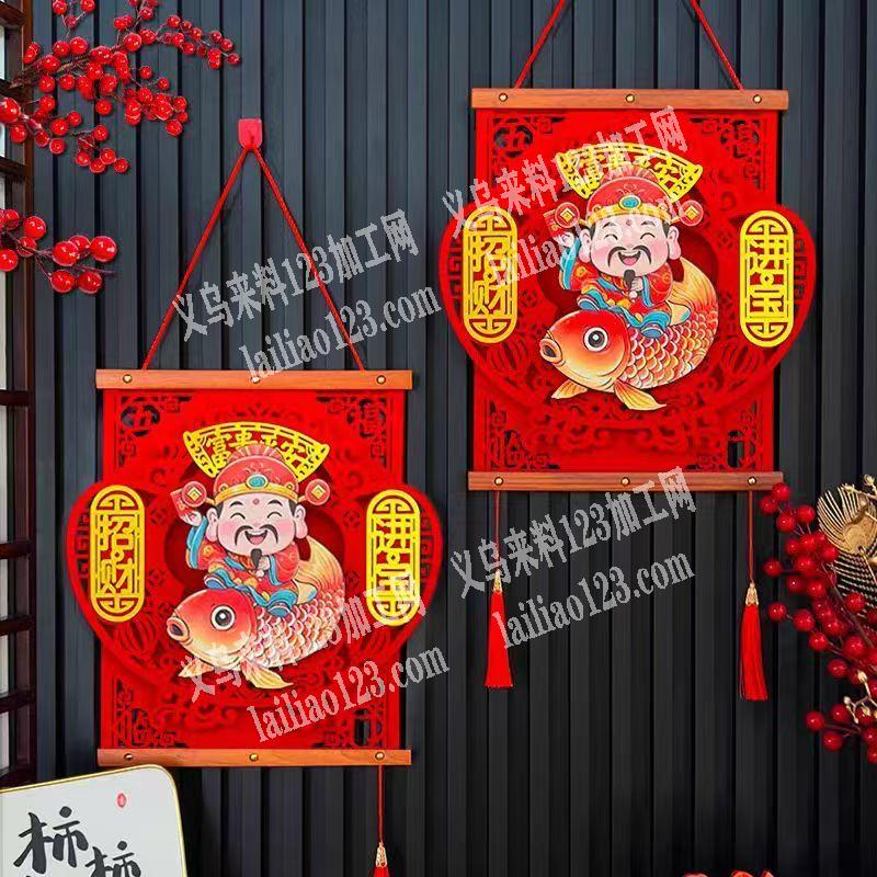 公司寻找如图贺年挂件，有订单，寻找厂家，