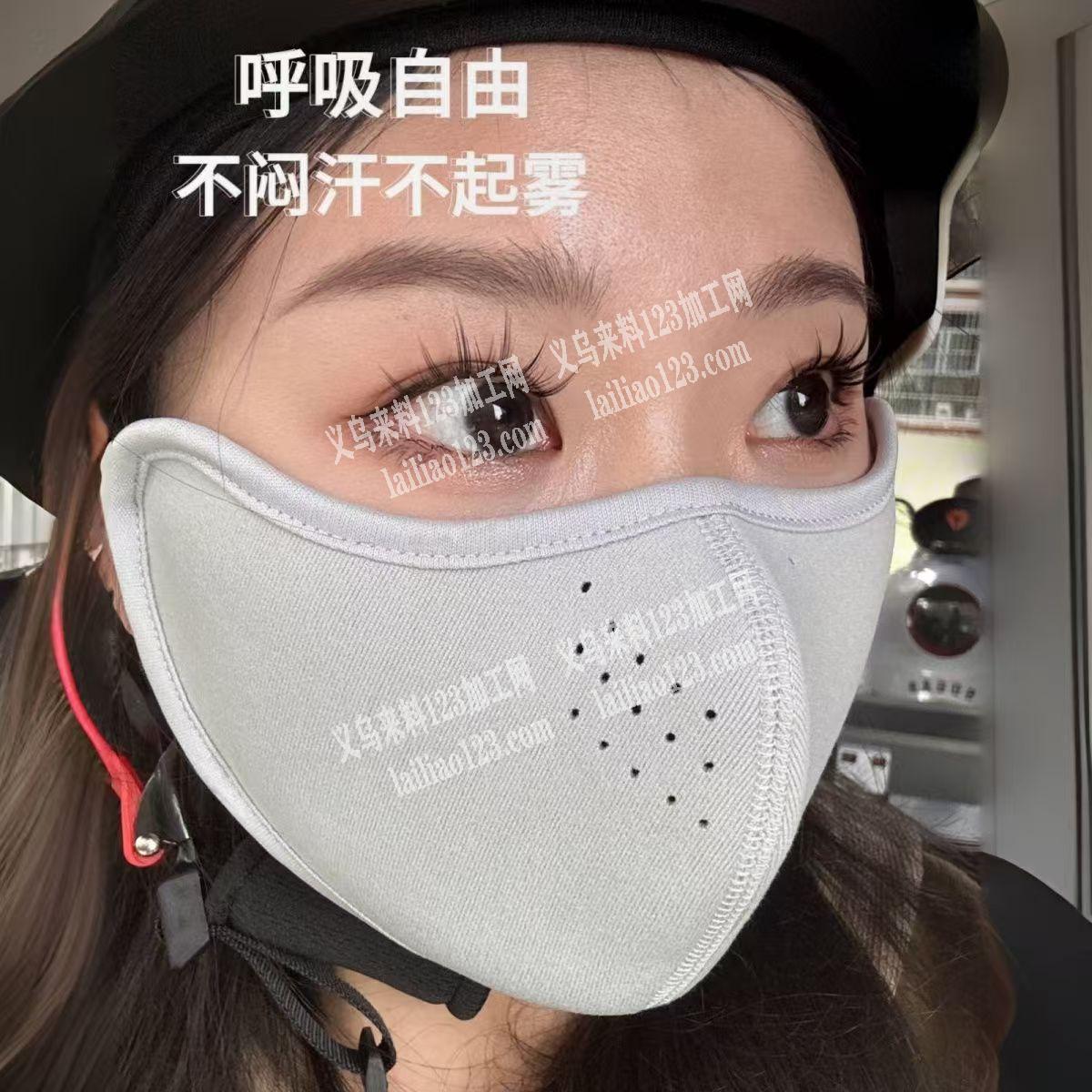 急急急，这个保暖口罩100万订单外发加工