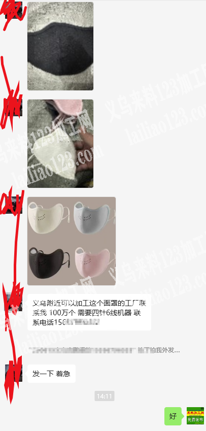 100万口罩面罩外发加工，如图，寻找义乌