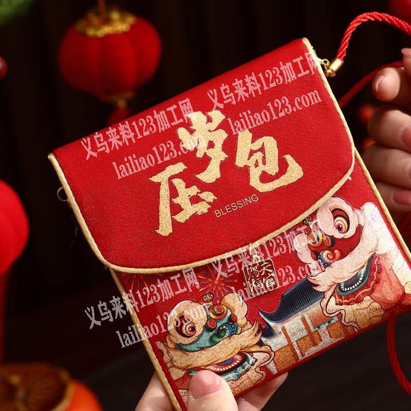 公司采购爆款红包，找红包工厂，如图，有的