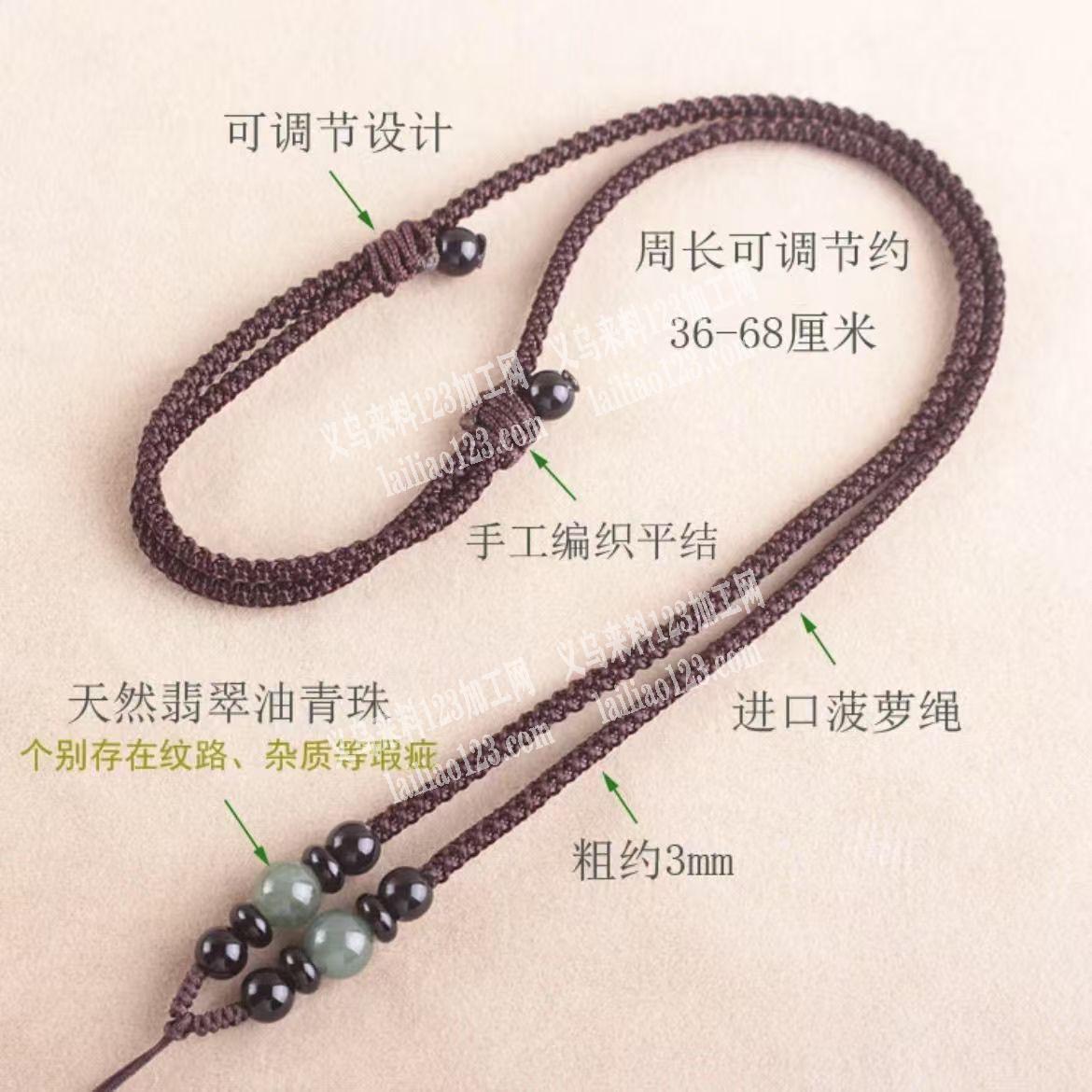 《发外地做，手工活》项链串珠打结的手工活