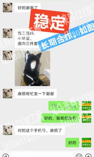 围巾三件套订单，寻找厂家