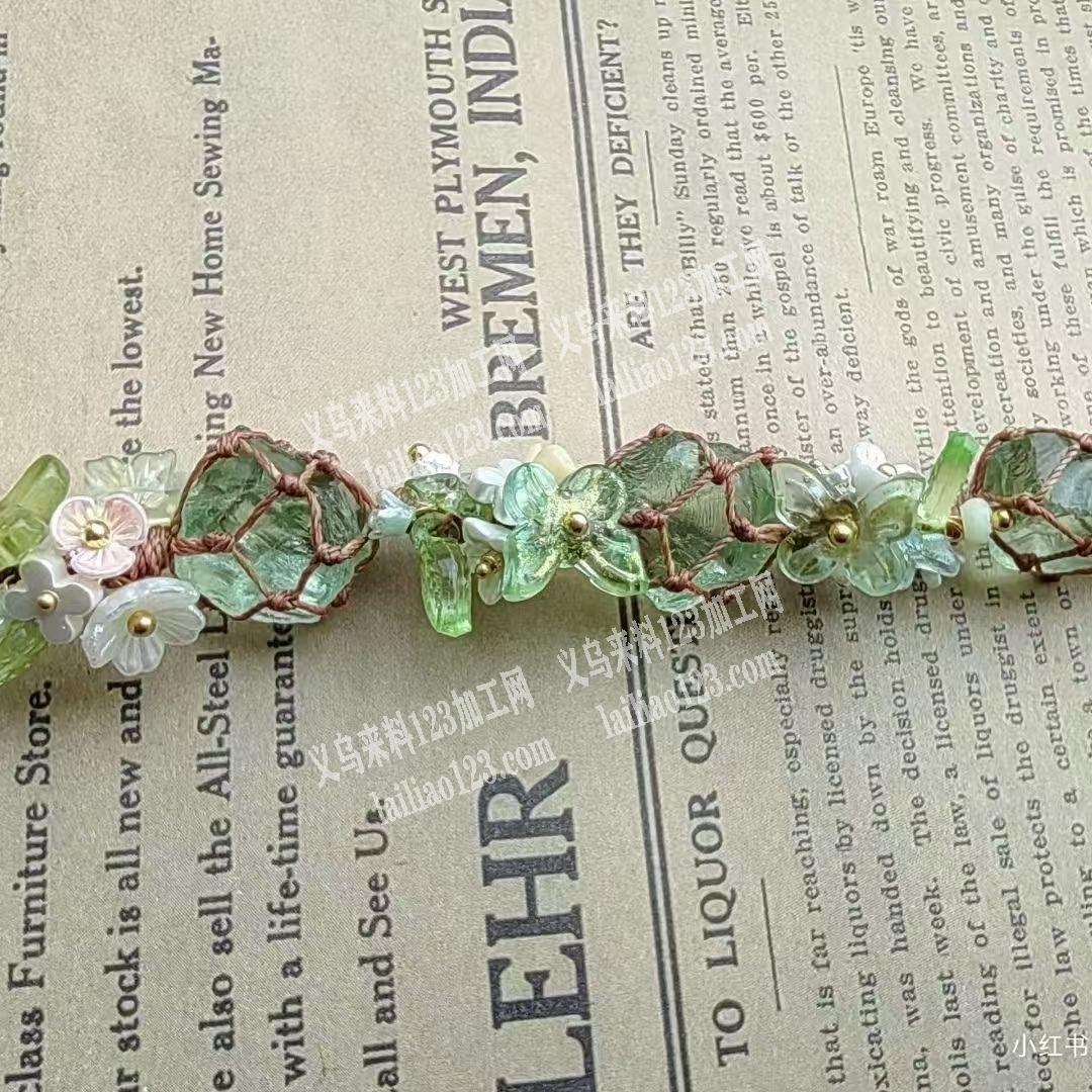 《外发手工活》编织打结绑石头穿珠子配件的