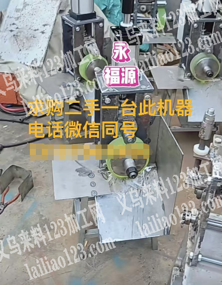 求购如图机器，有转让的联系我，
