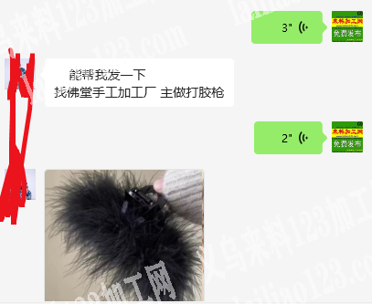 长期有粘胶的手工活外发加工【发佛堂附近做