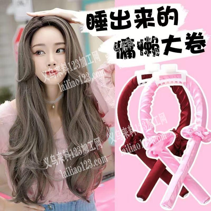 大量布艺卷发棒订单，如图，寻找专业做的工