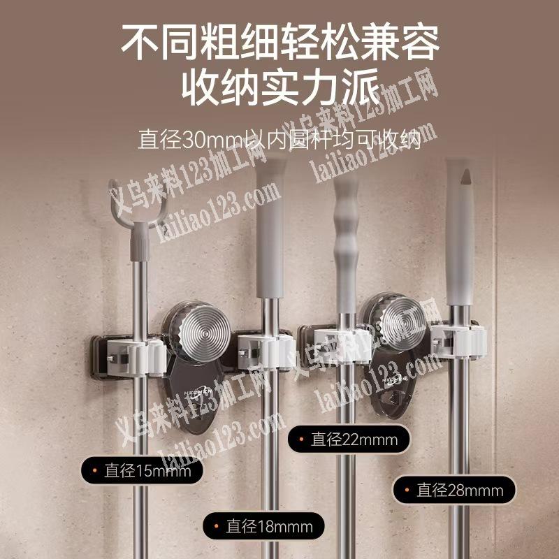 拖把夹，订单。如图，寻找厂家